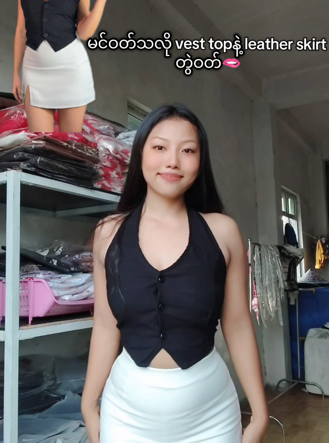 @Shop with myo🛒(လက်လီ လက်ကား )