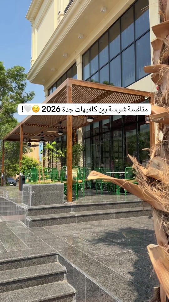 @هتون | تغطيات جدة و المدينة 📸