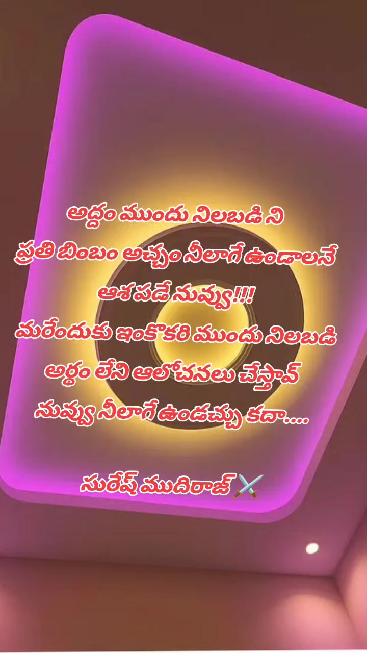 @&hearts;❥ SURESH MUDHIRAJ ❥&hearts;