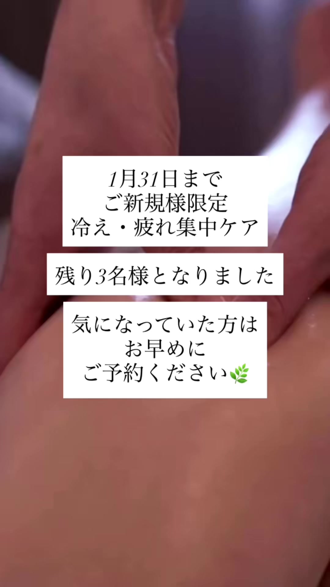 @富士市|サロンWhite Lily