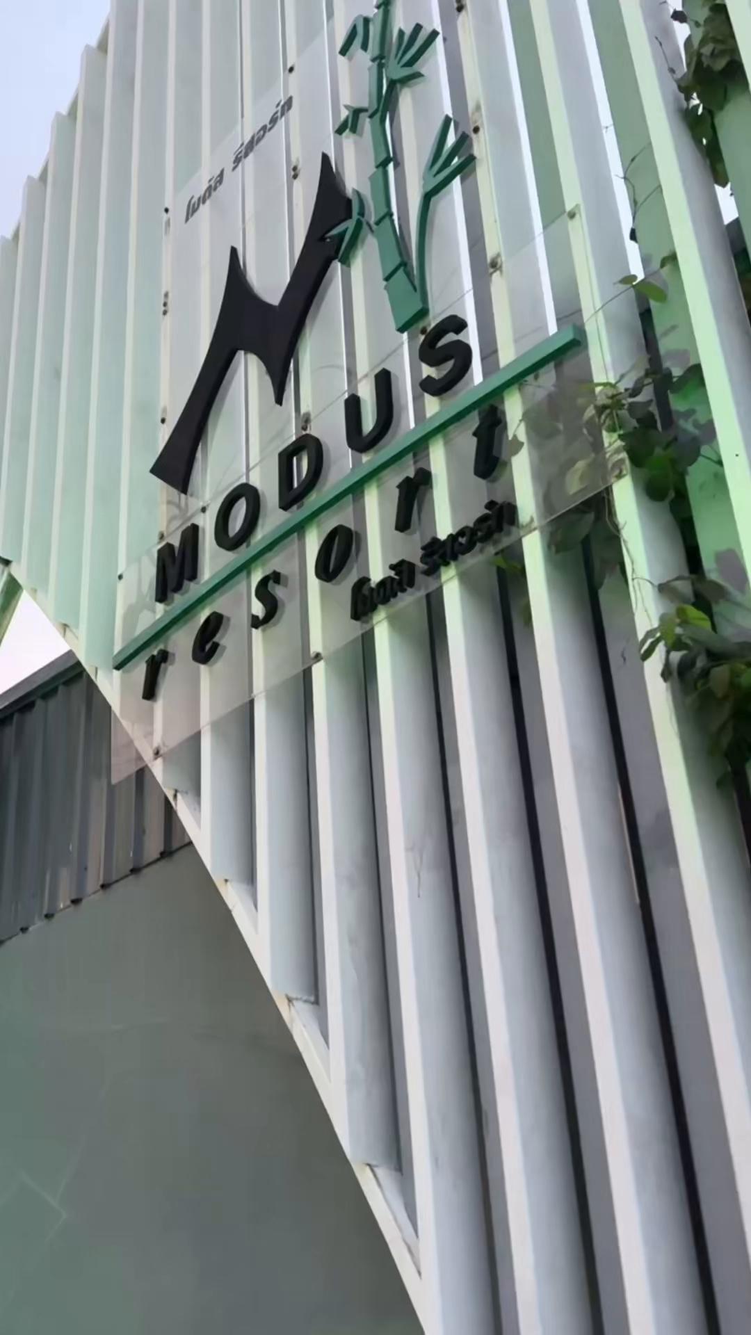 @modus_resort