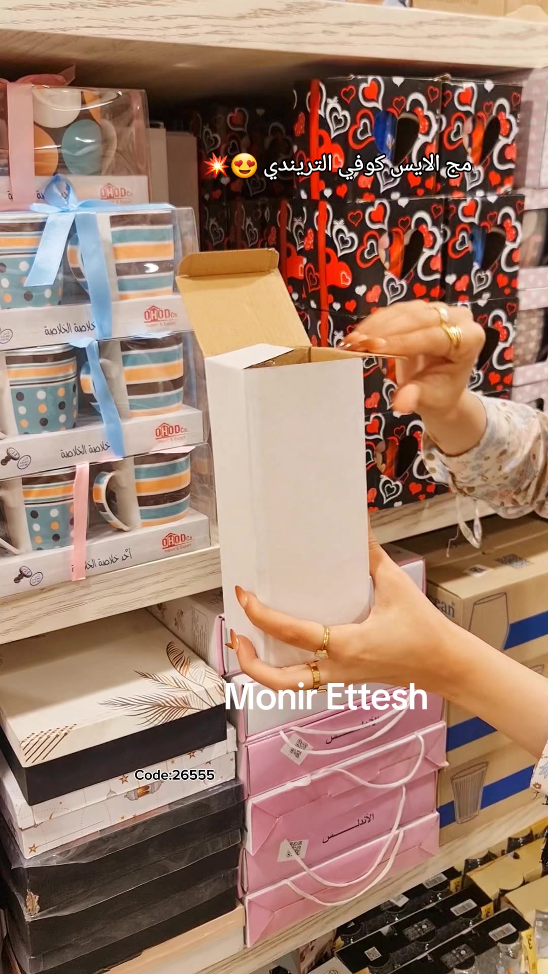 @منير عتش / Monir ettesh