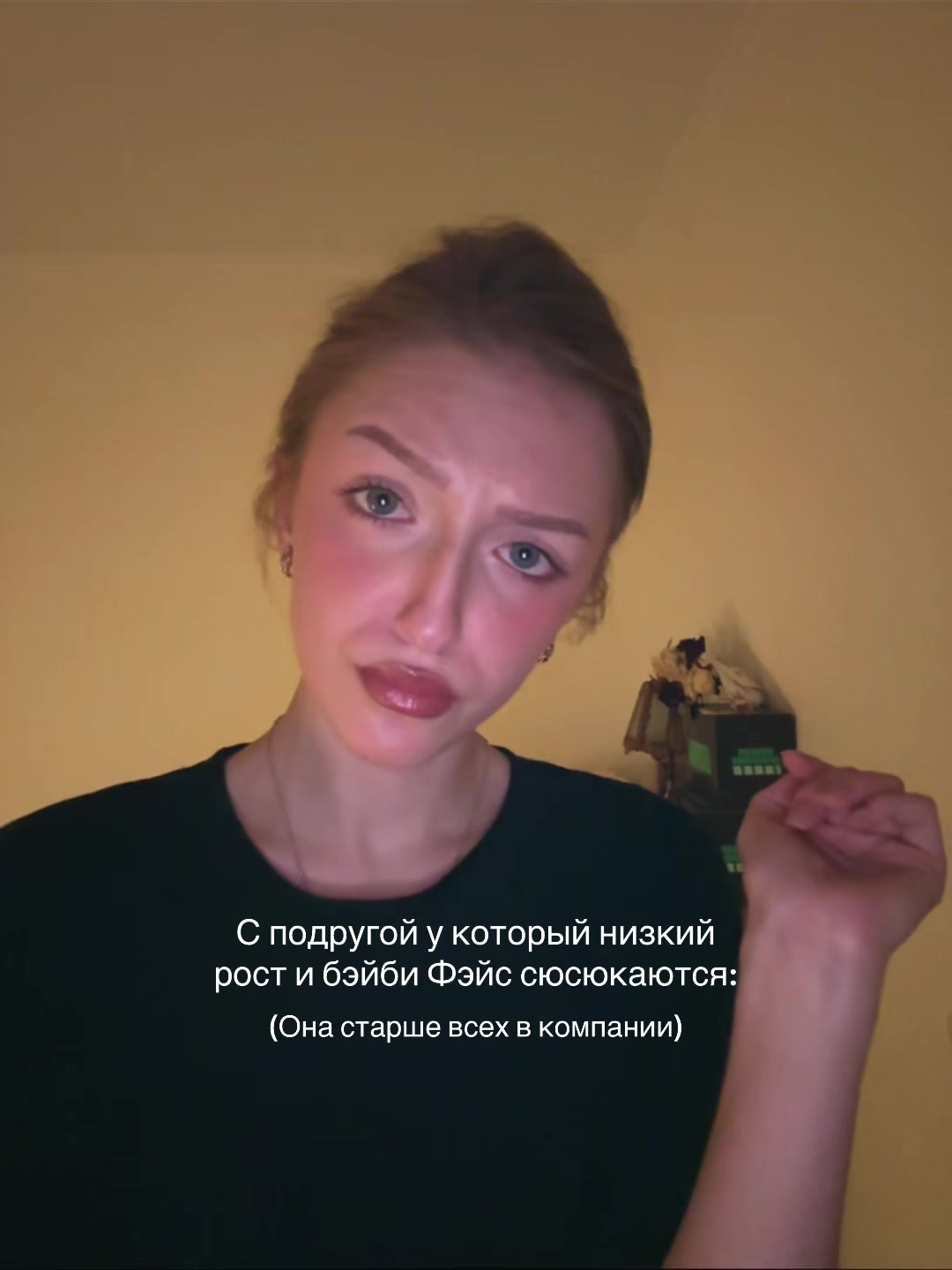 @Полянка