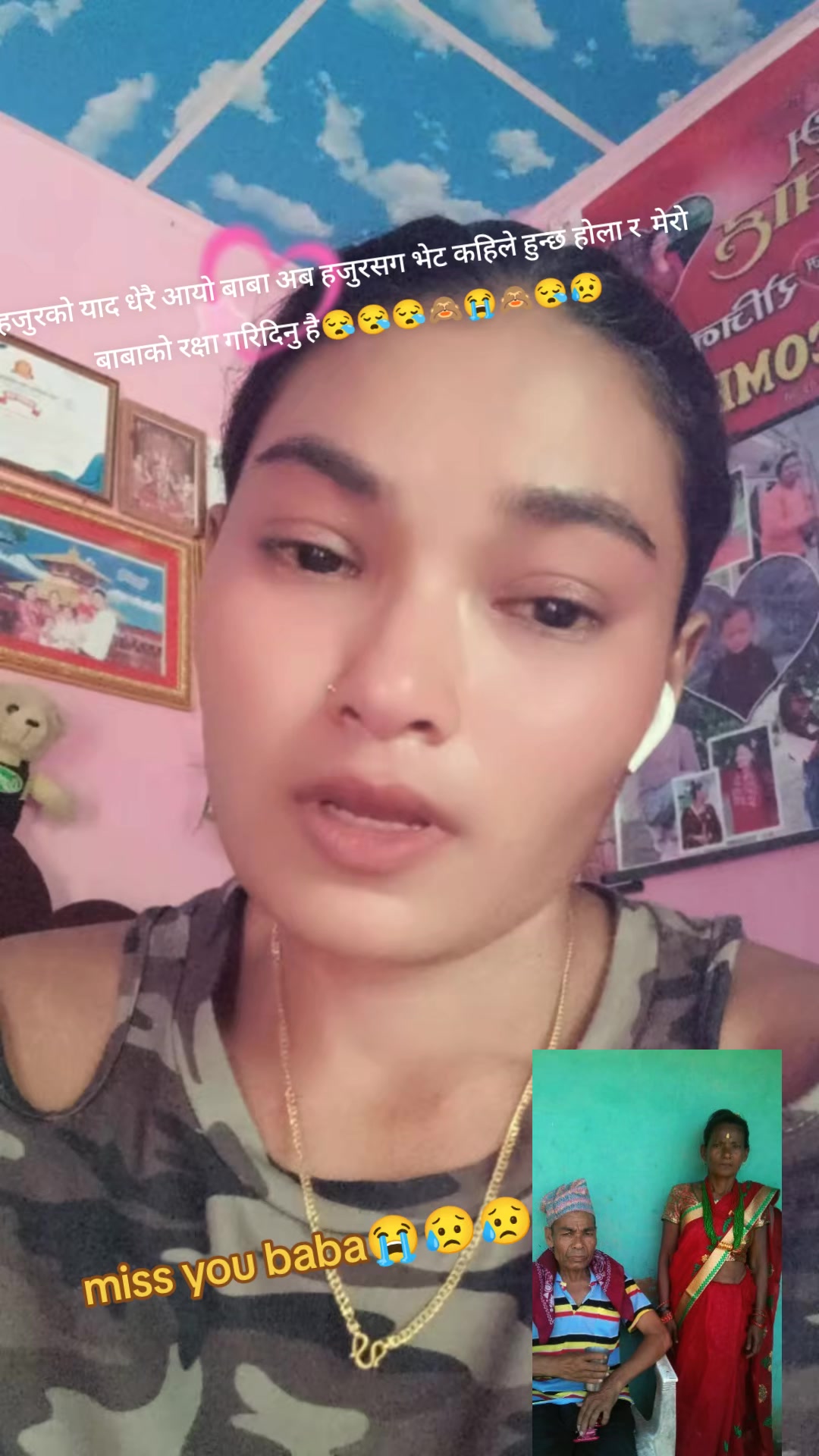 @Binda123💋