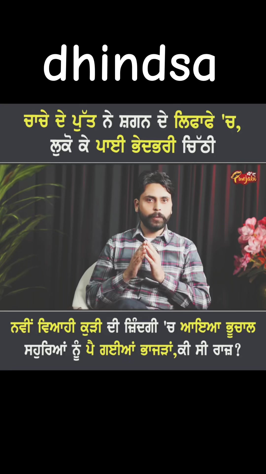 @JindJaaN