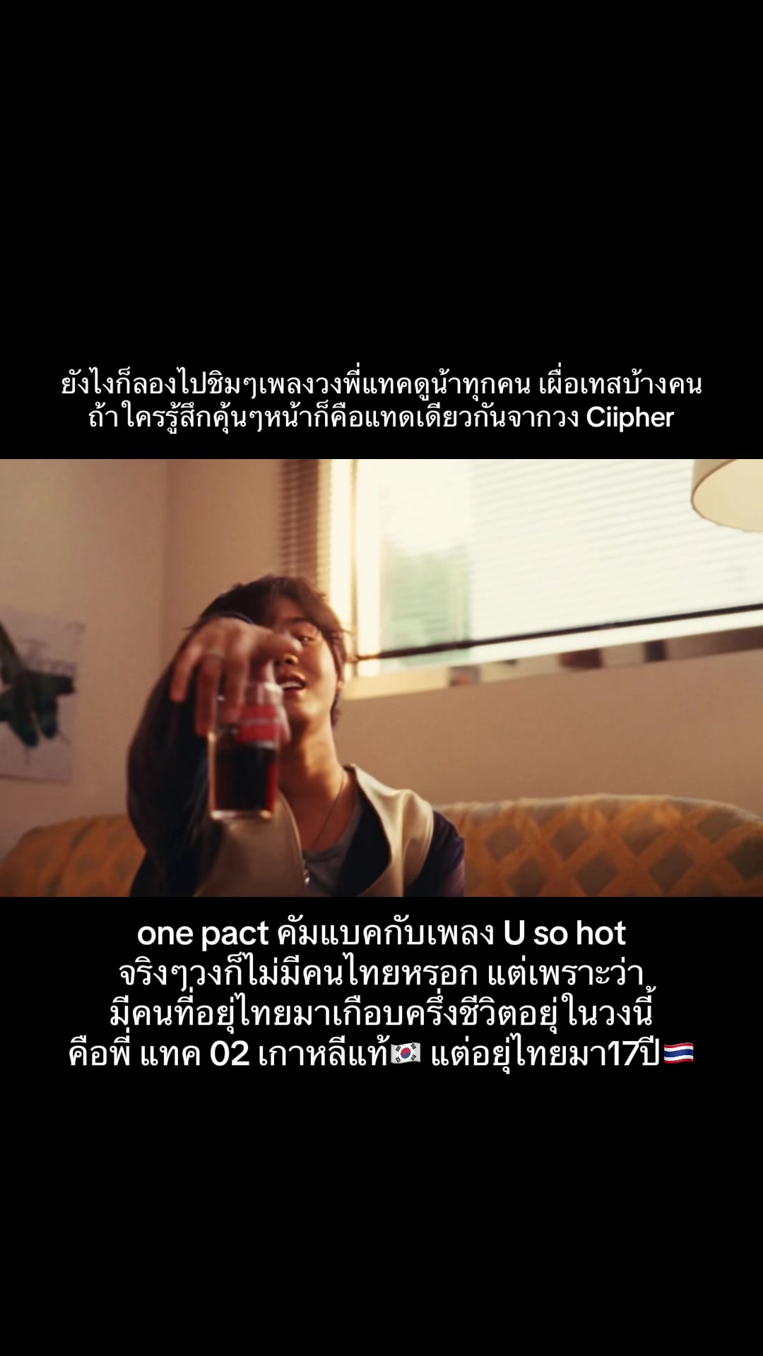 @แทกุกไลน์ลงแต่คนไทย🇹🇭