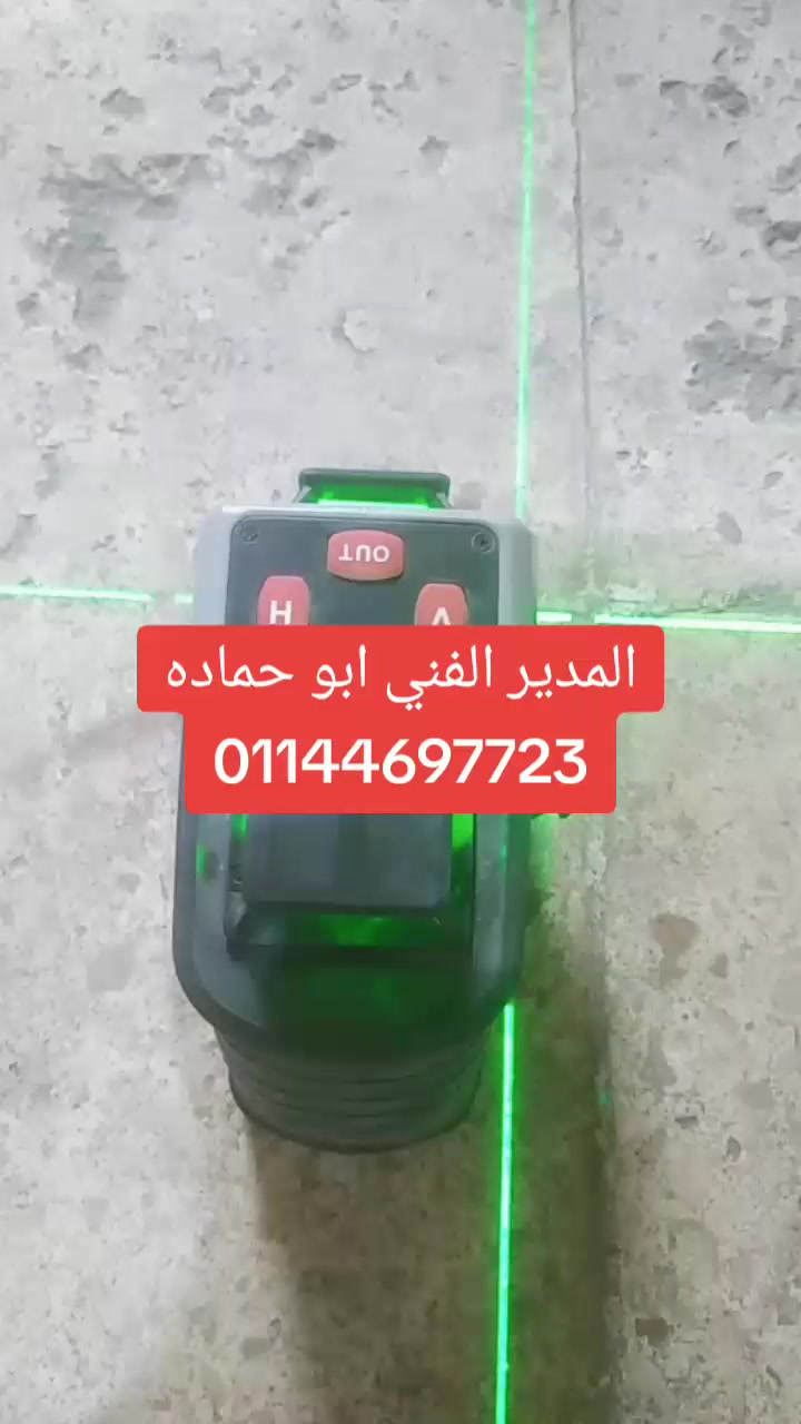 @منوعات