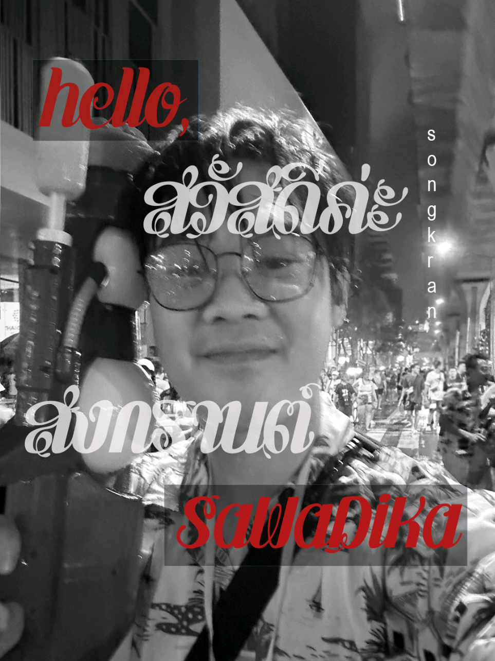 @Ron .ᐟ