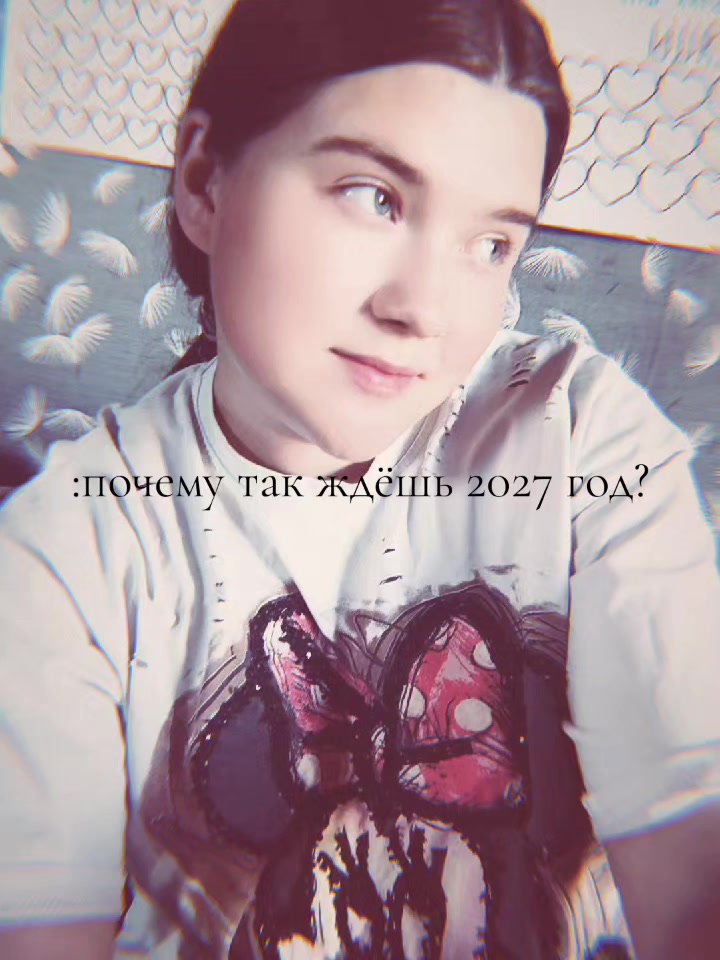 @Раечка