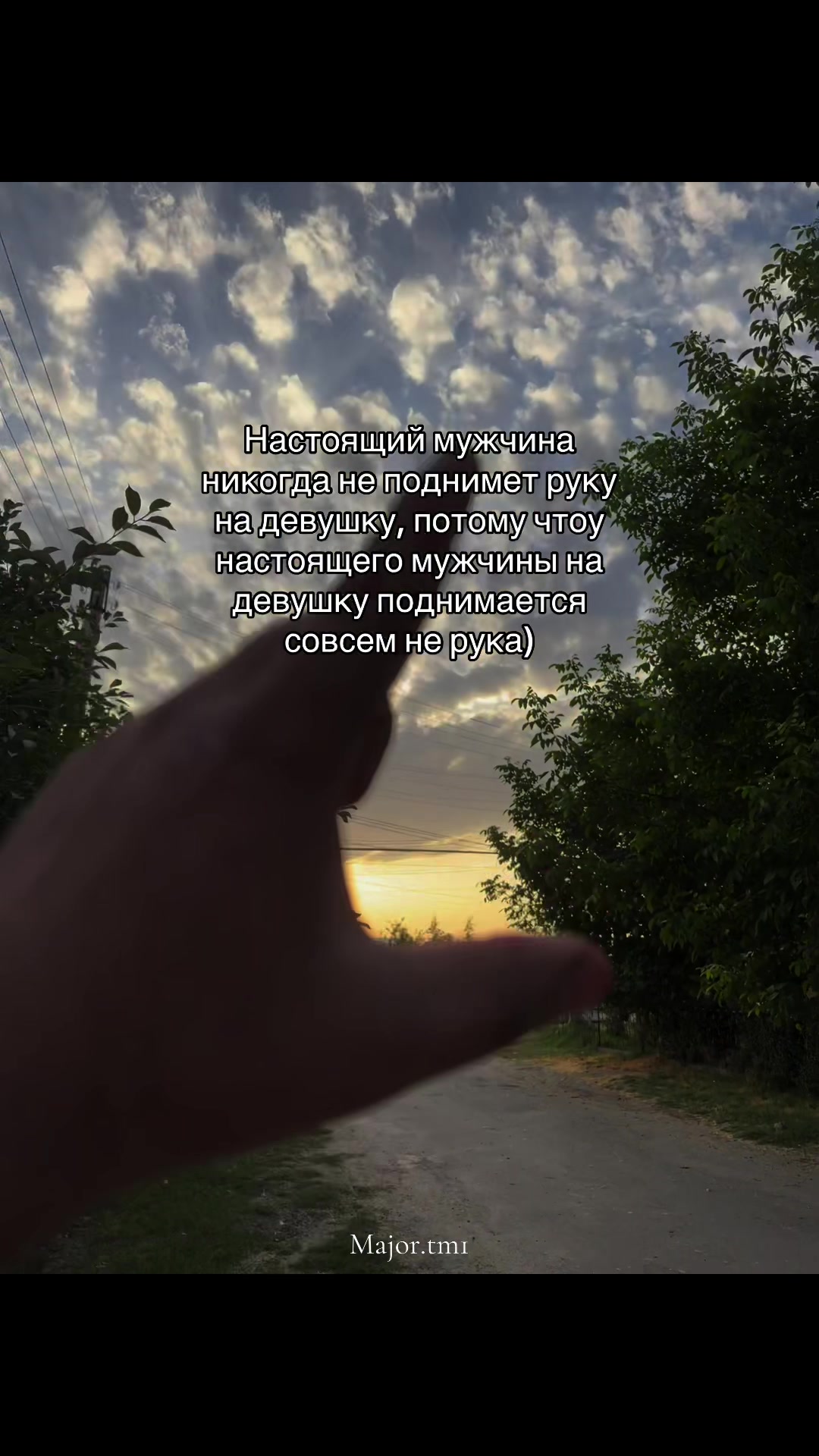 @𝗠𝗔𝗝𝗢𝗥 🫵🏻