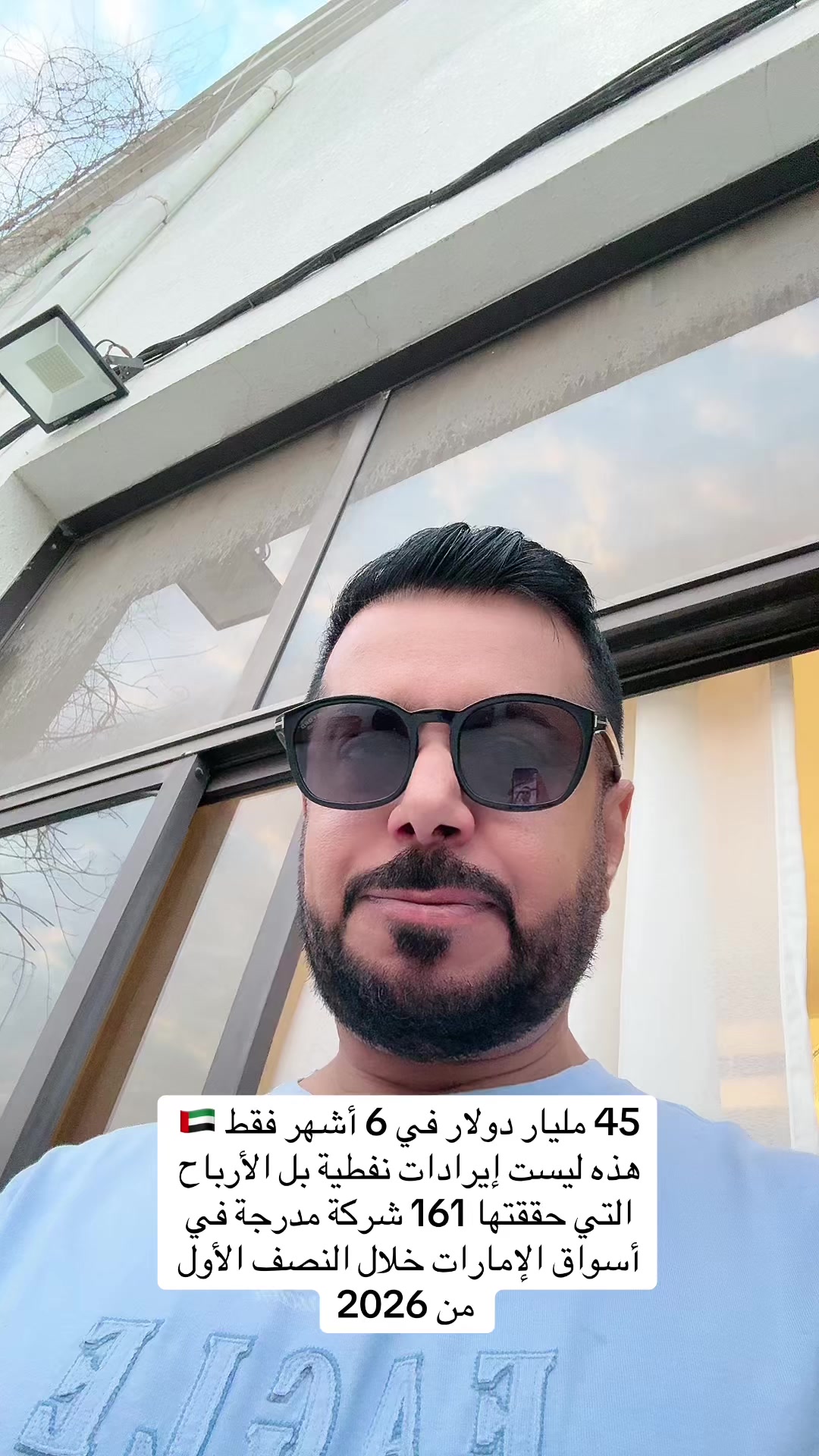 @حسن الطاهر