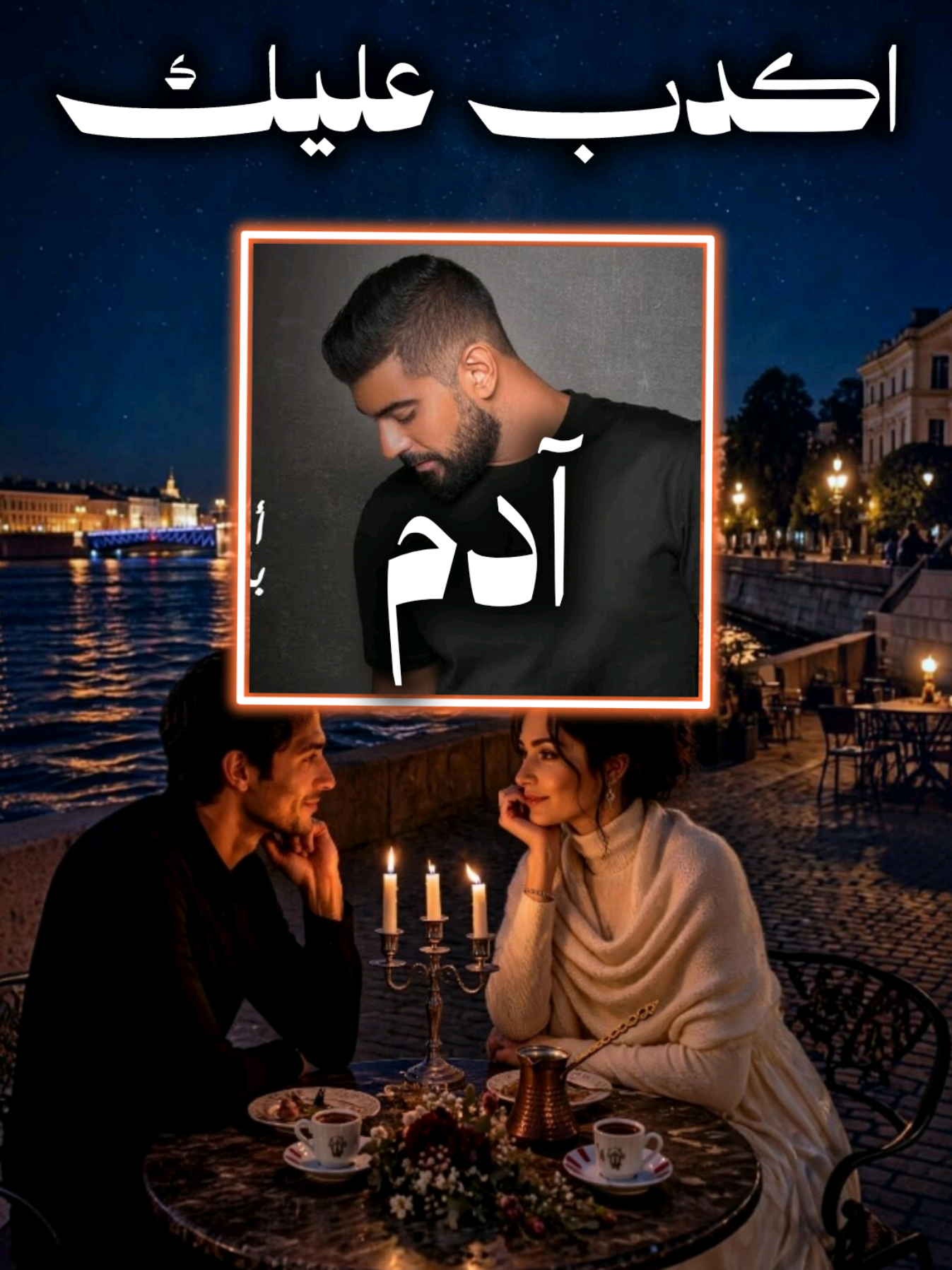 @المصمم لايت سو