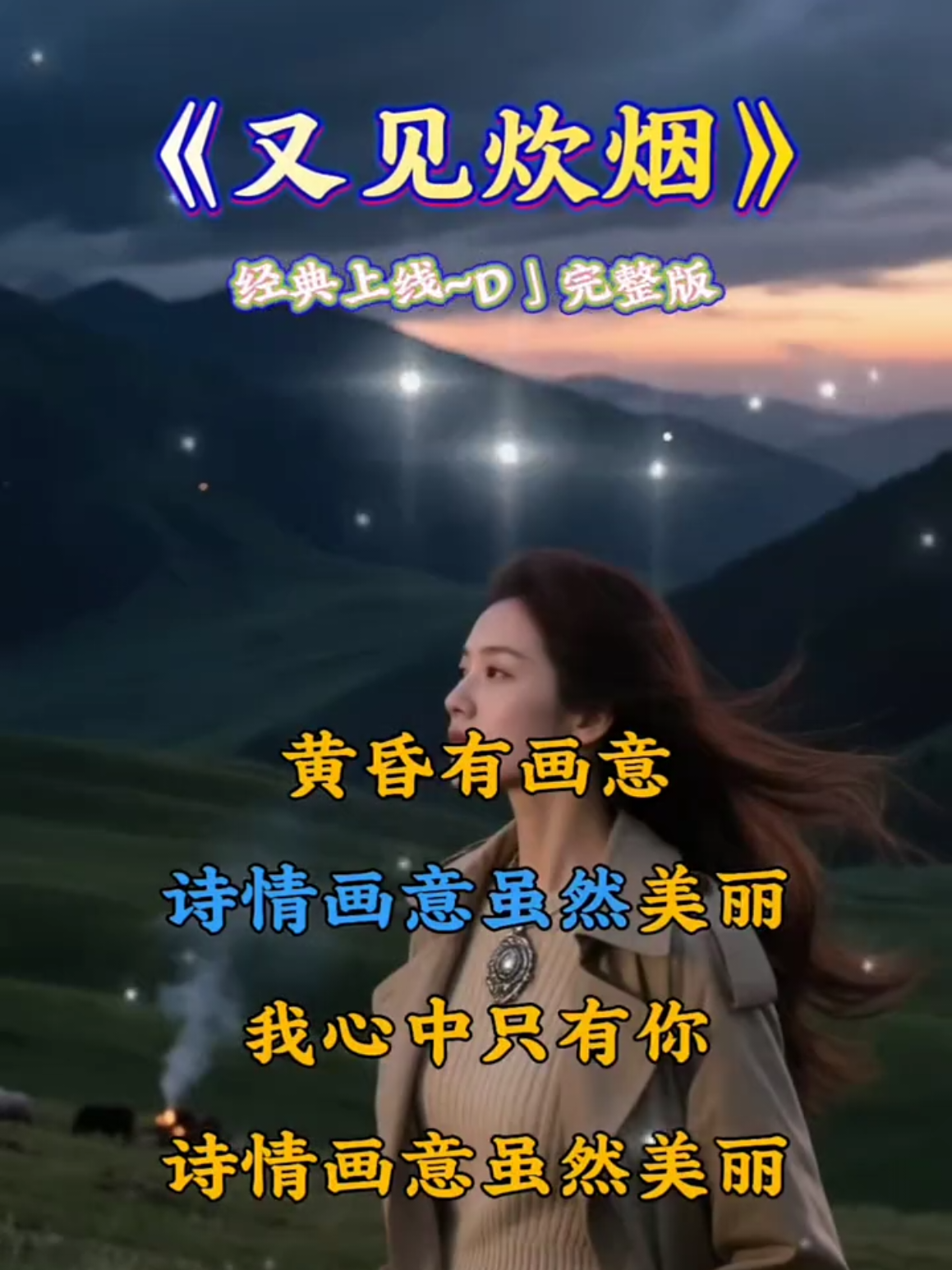 @美丽的世界