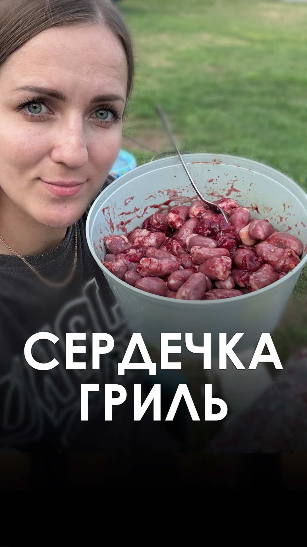 @ГОРДИНСЬКА