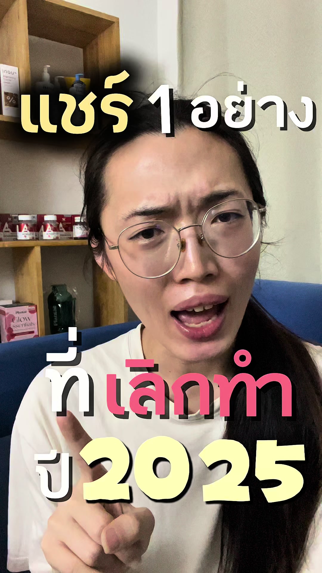 @ติวหนังสือกับติวตริ้ว