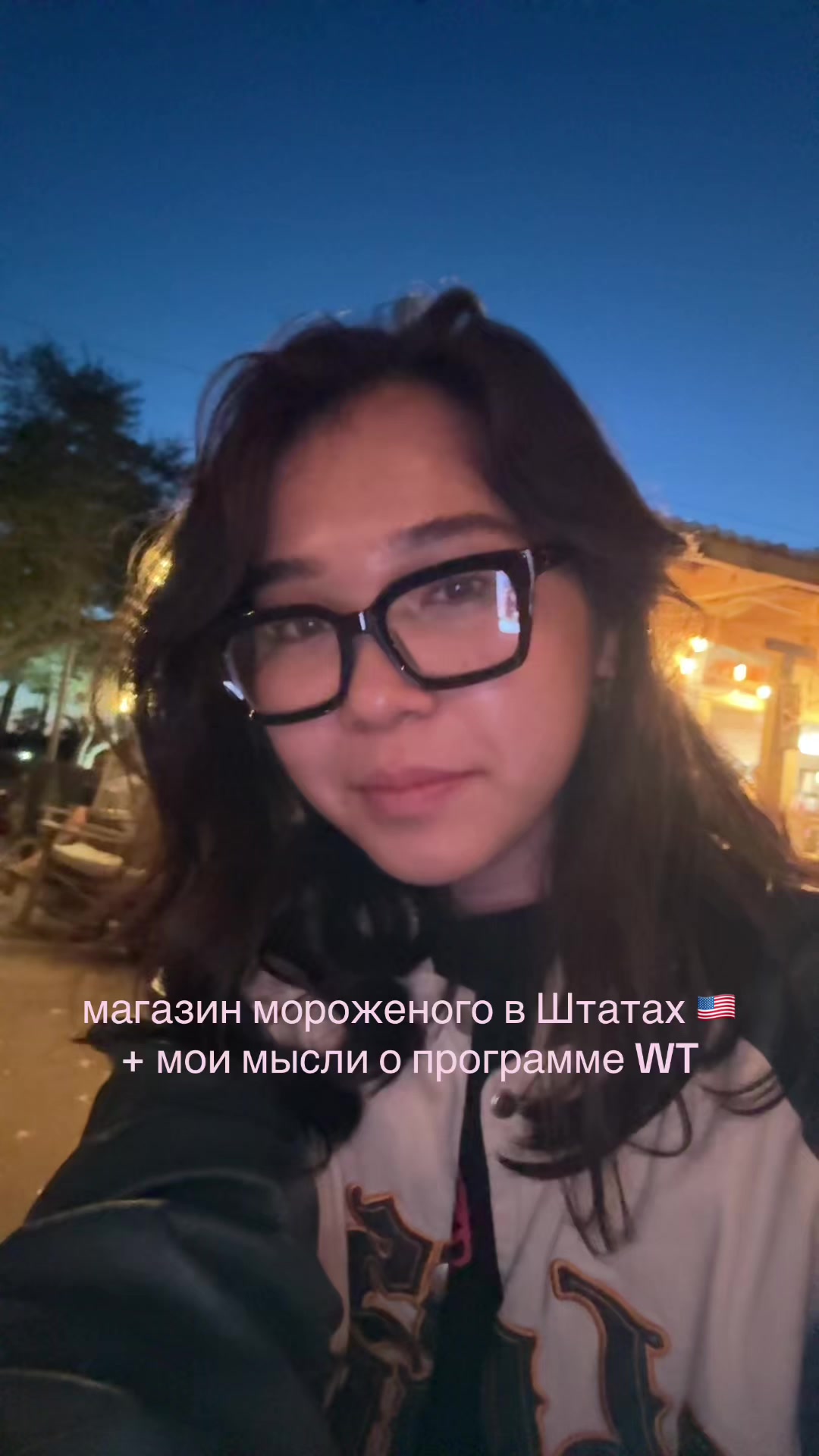 @Bibishka🤪