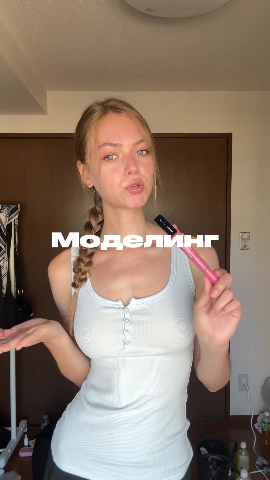@Marinett🫦