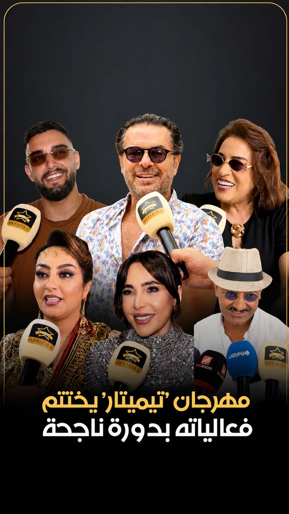 @ETMAROC