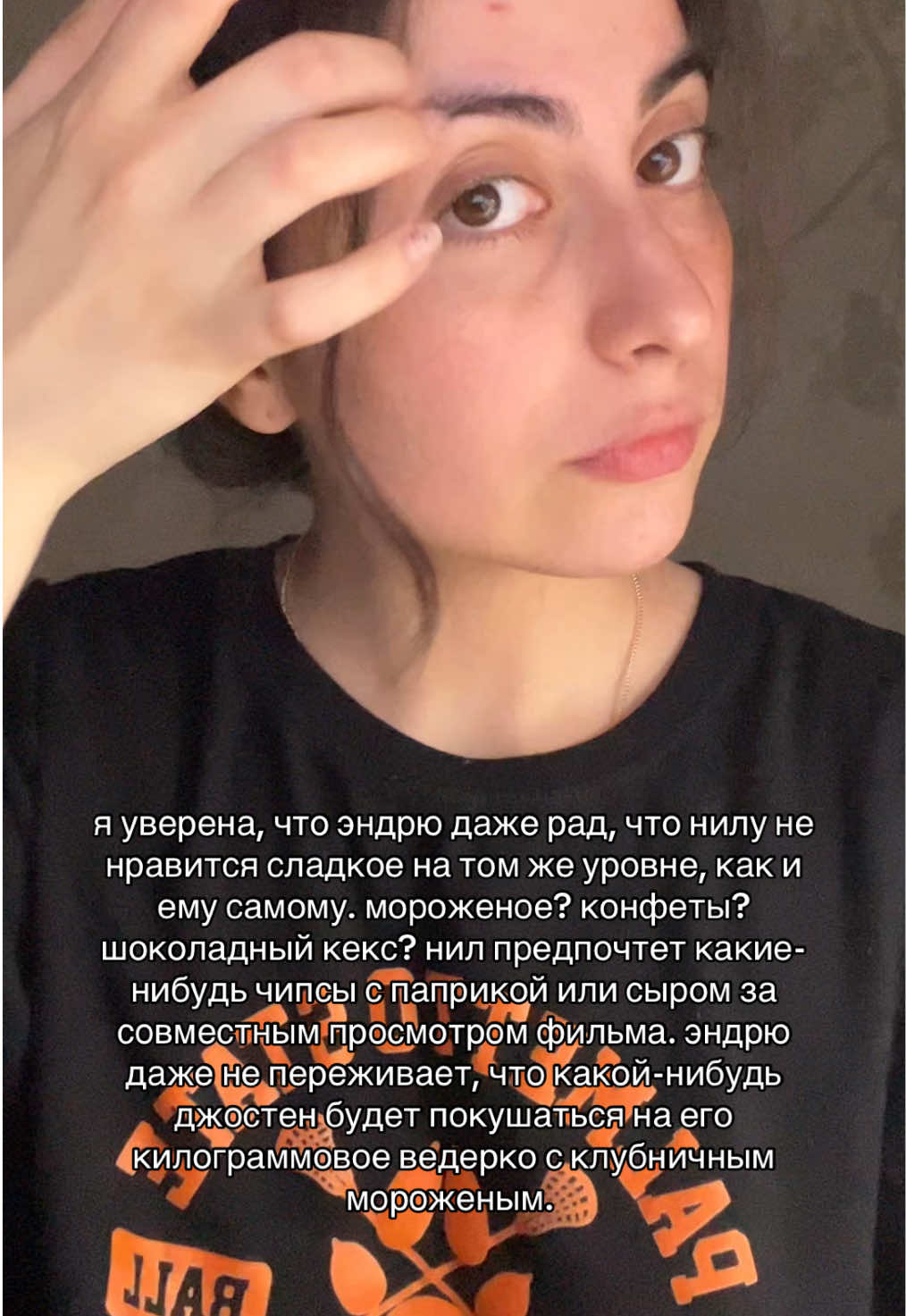 @амайа@