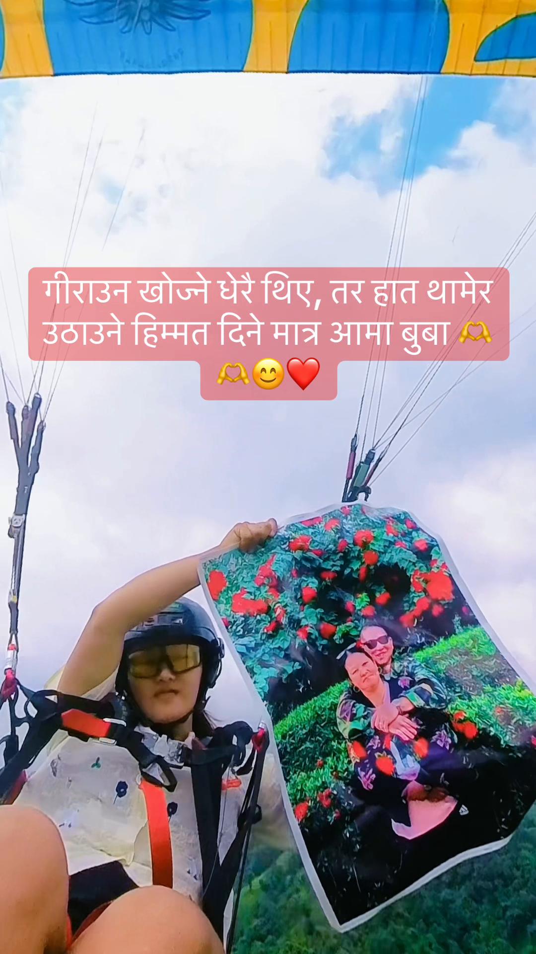 @Rider.sila