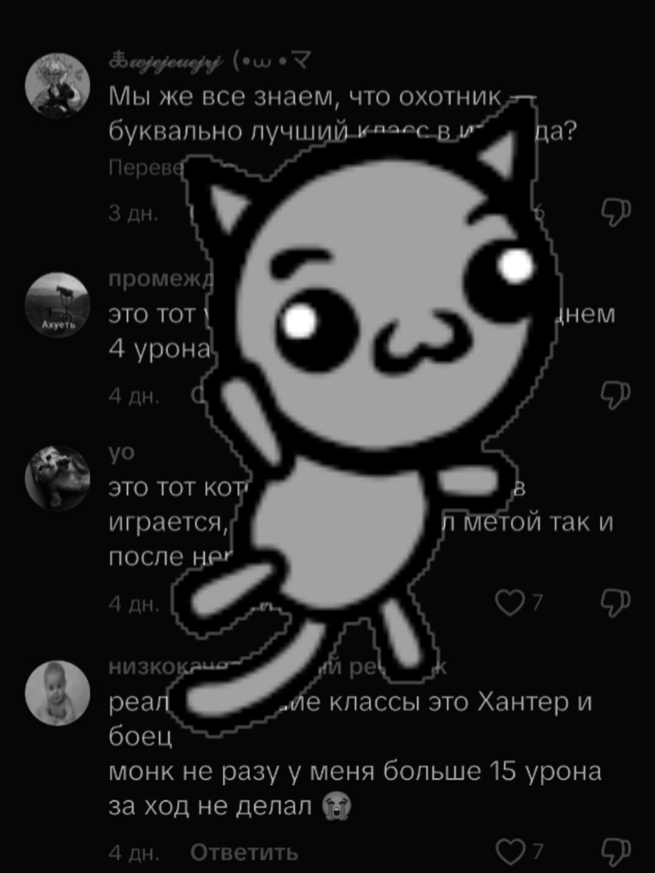 @WetroffNET