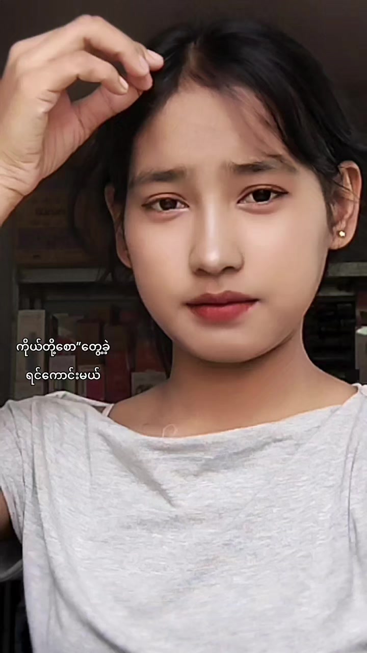 @Wai