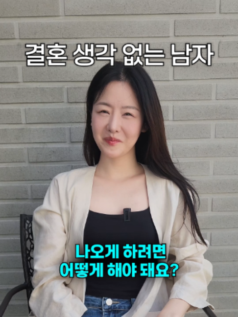 @모두의지인