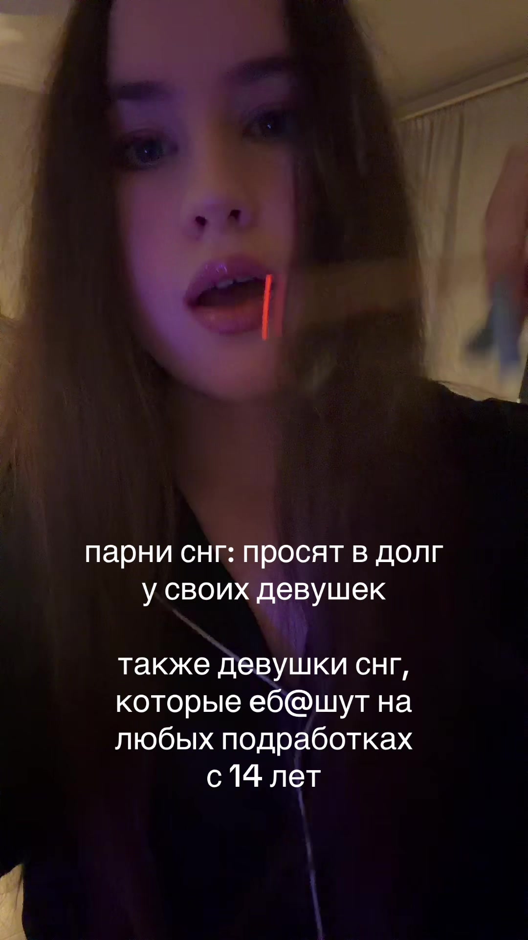@mariJane