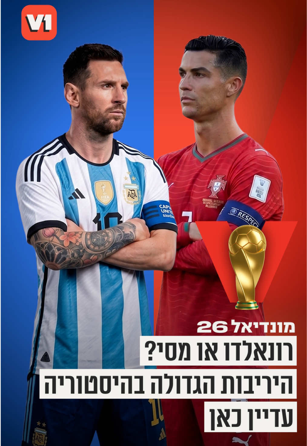 @V1 israel