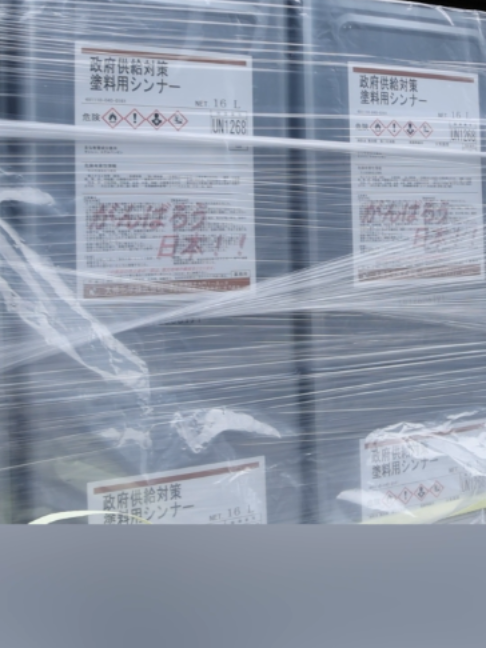 @毎日新聞