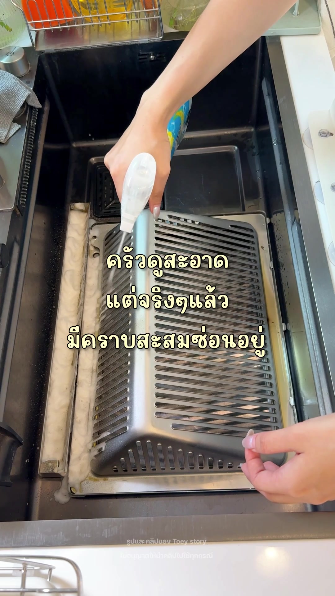 @Toey Story