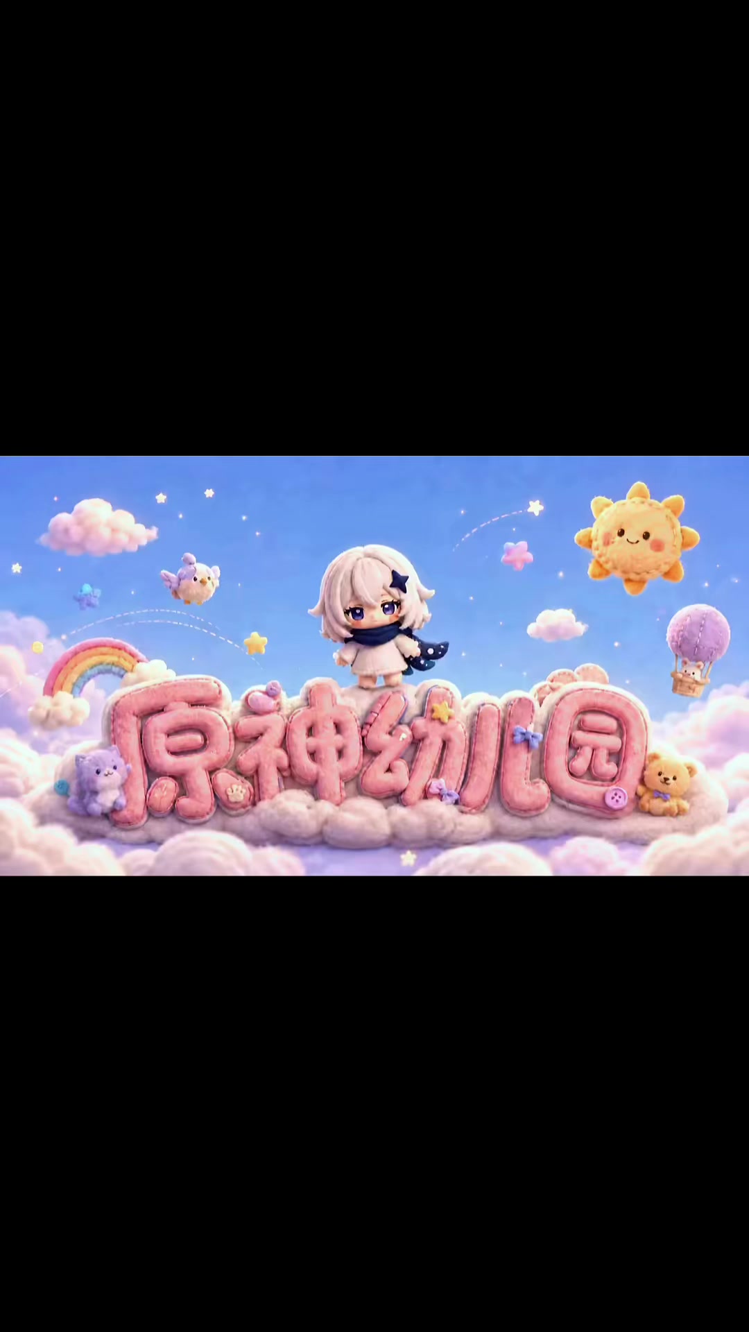 @Q版角色
