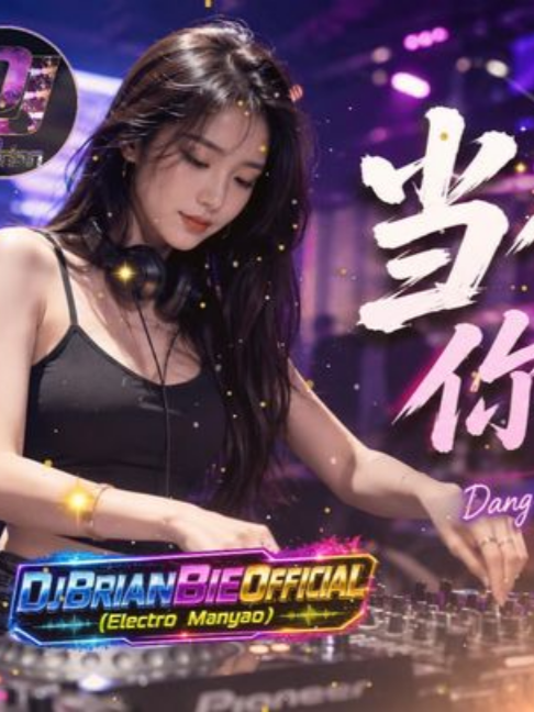 @djbrianbie