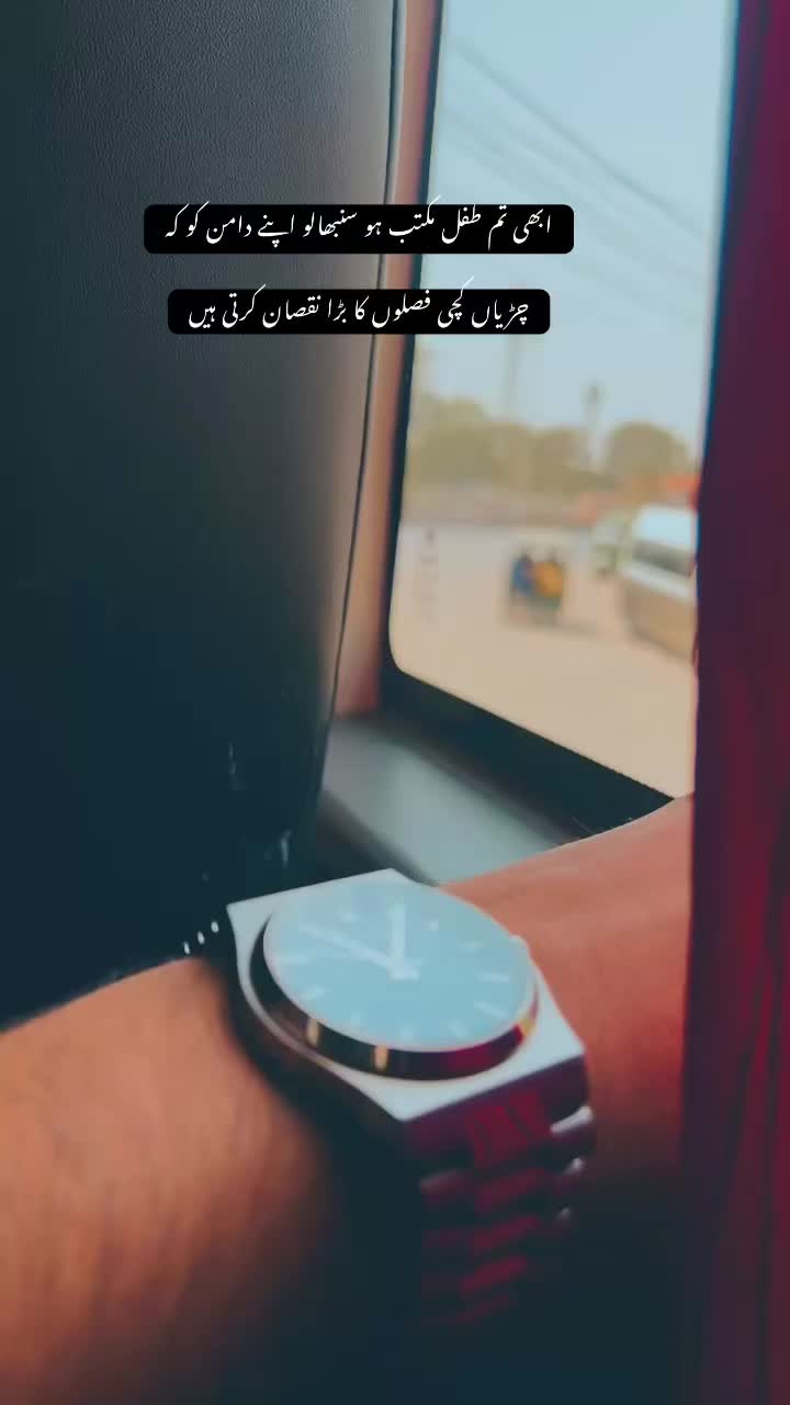 @چائے کے دیوانے❣️