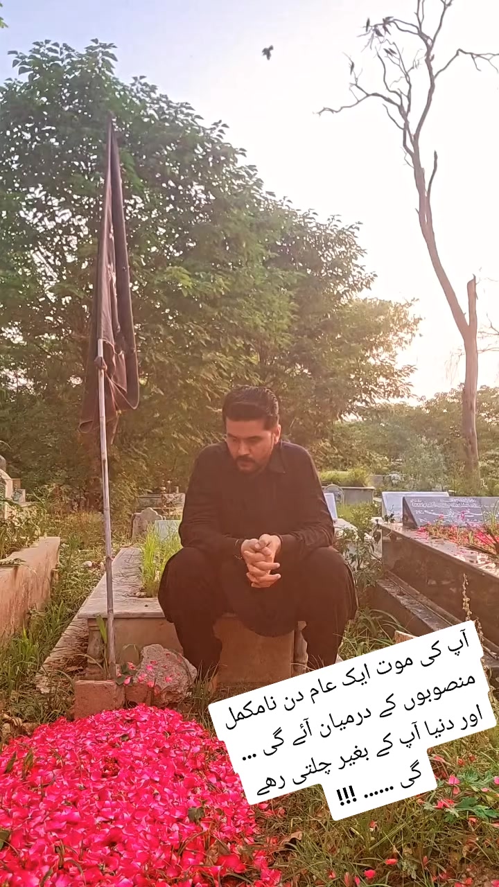 @aleemasoom