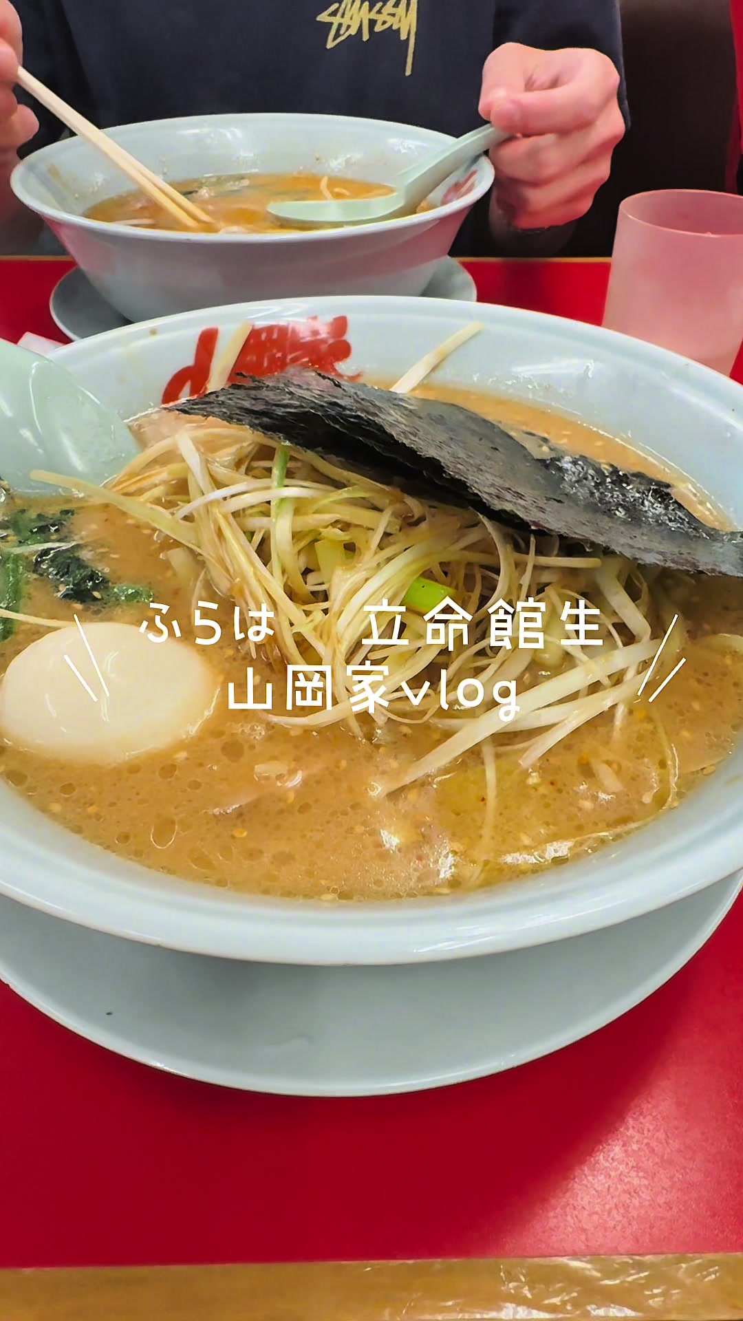 @ふらは