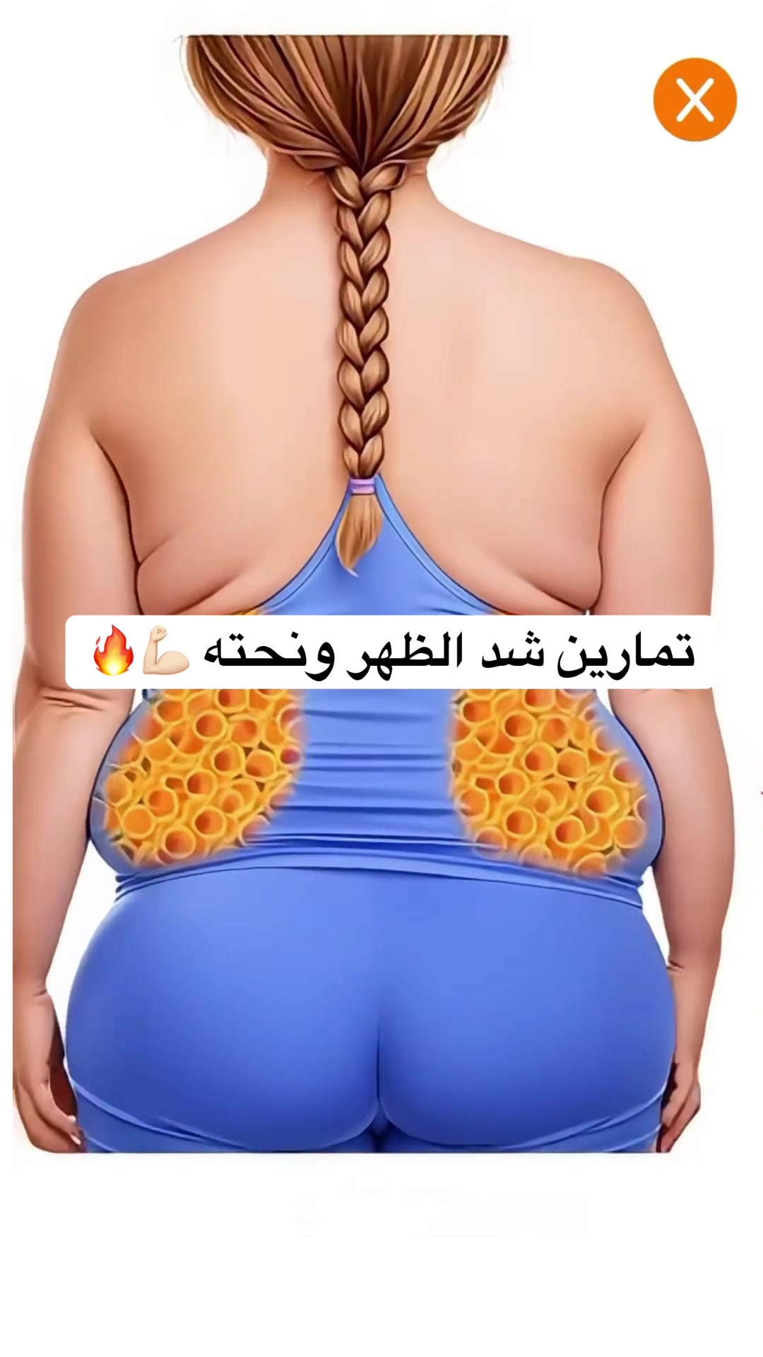 @دايت ماجد