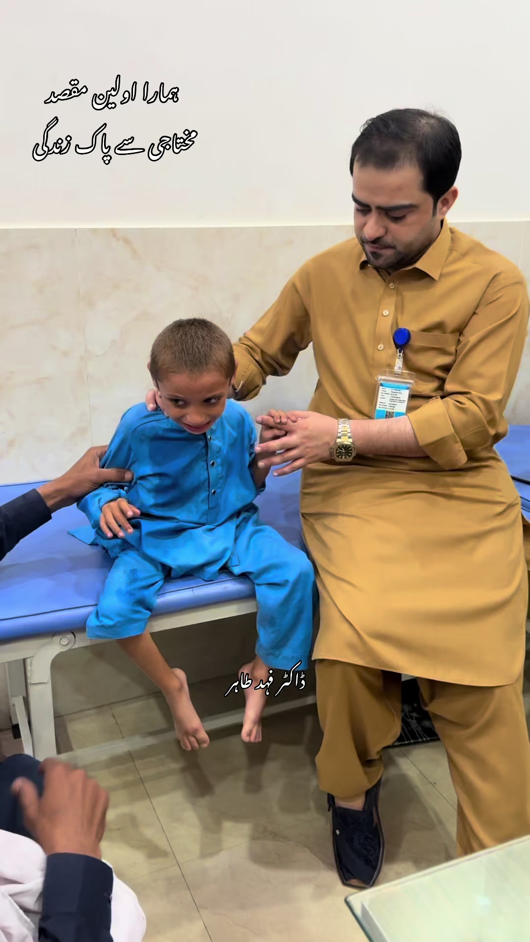 @Mr_physio 🇵🇰