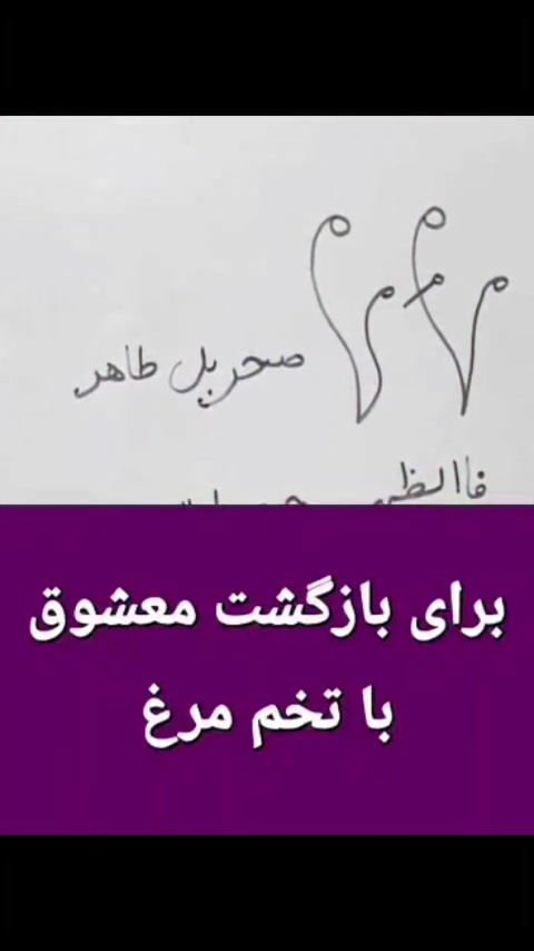 @doafalosta