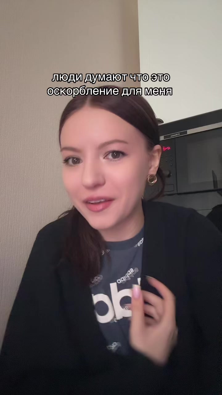 @это же соня