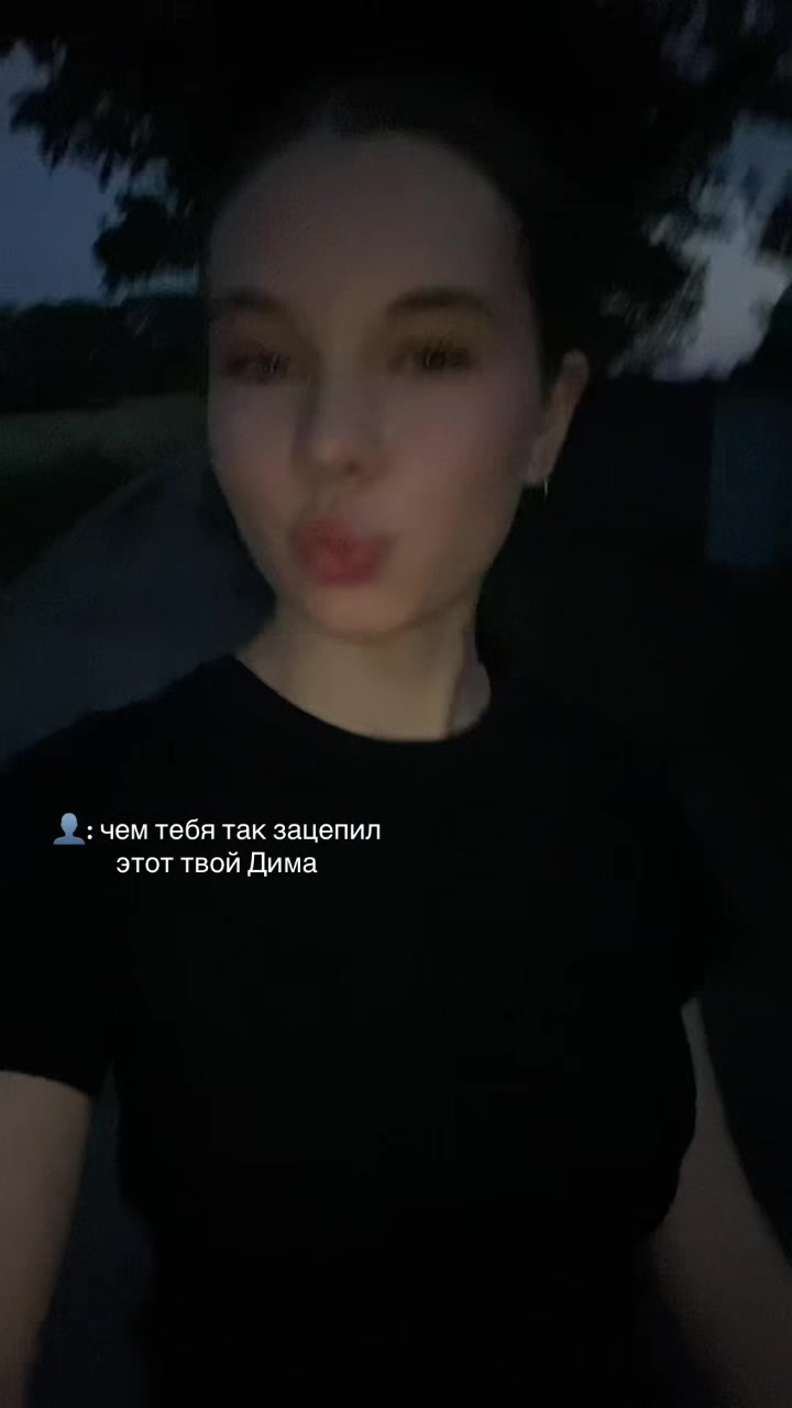 @люблю диму