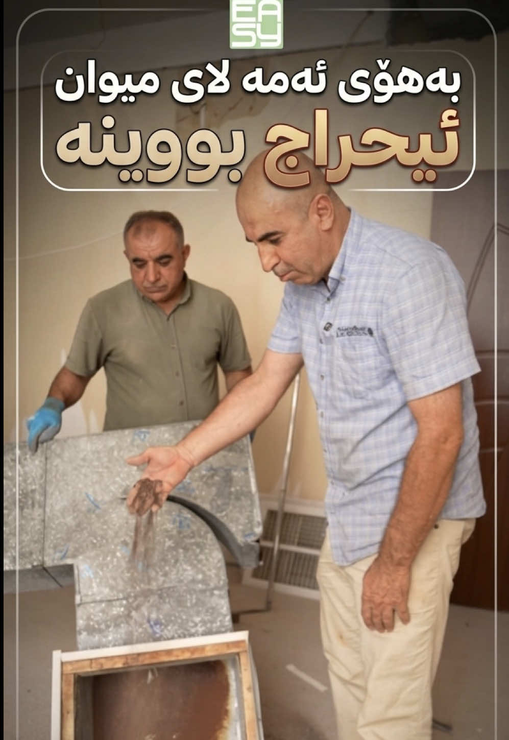 @کـەلار دڵــی گــەرمــیــان