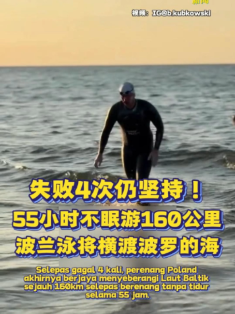 @中国报