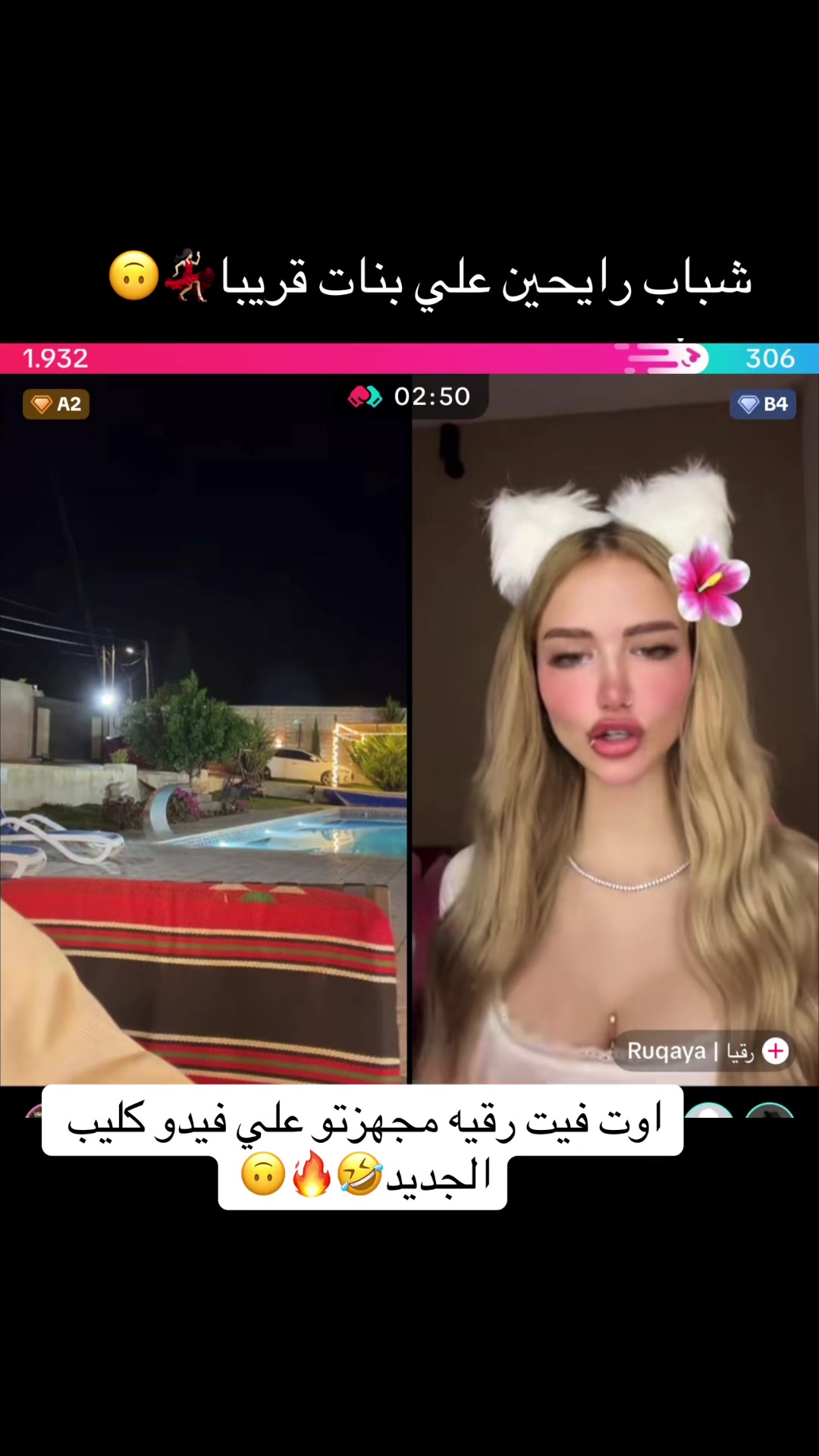 @🤍🦂𝓡𝓞𝓩𝓐 || رُوزاَ