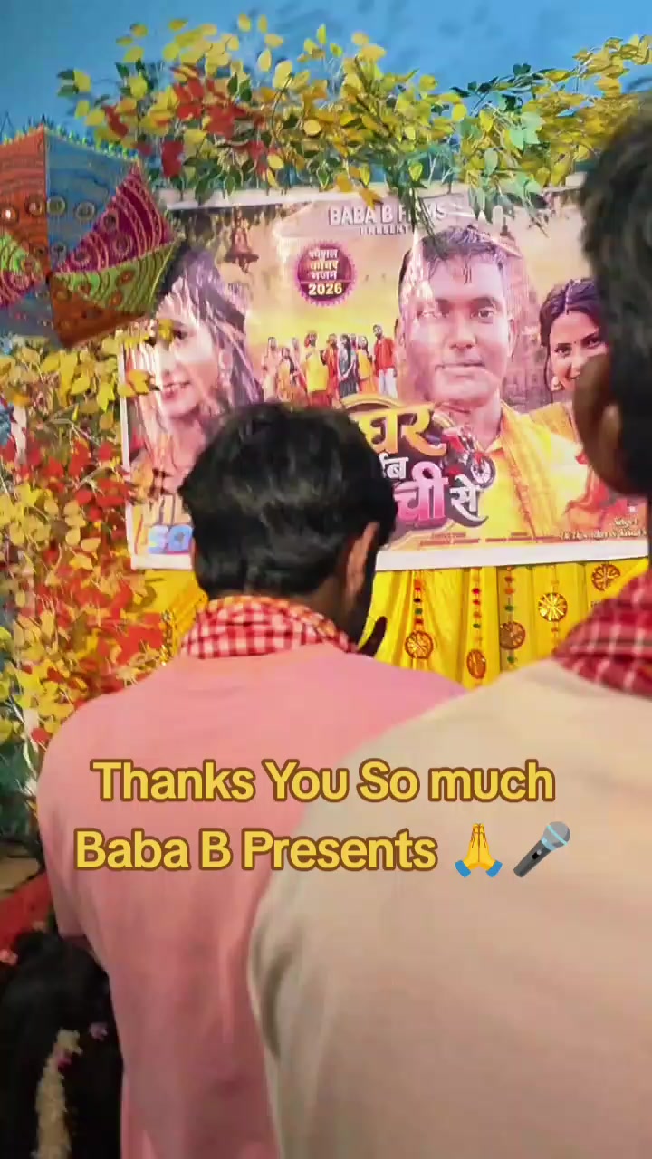 @BhojpuriyaStars💓💕😘