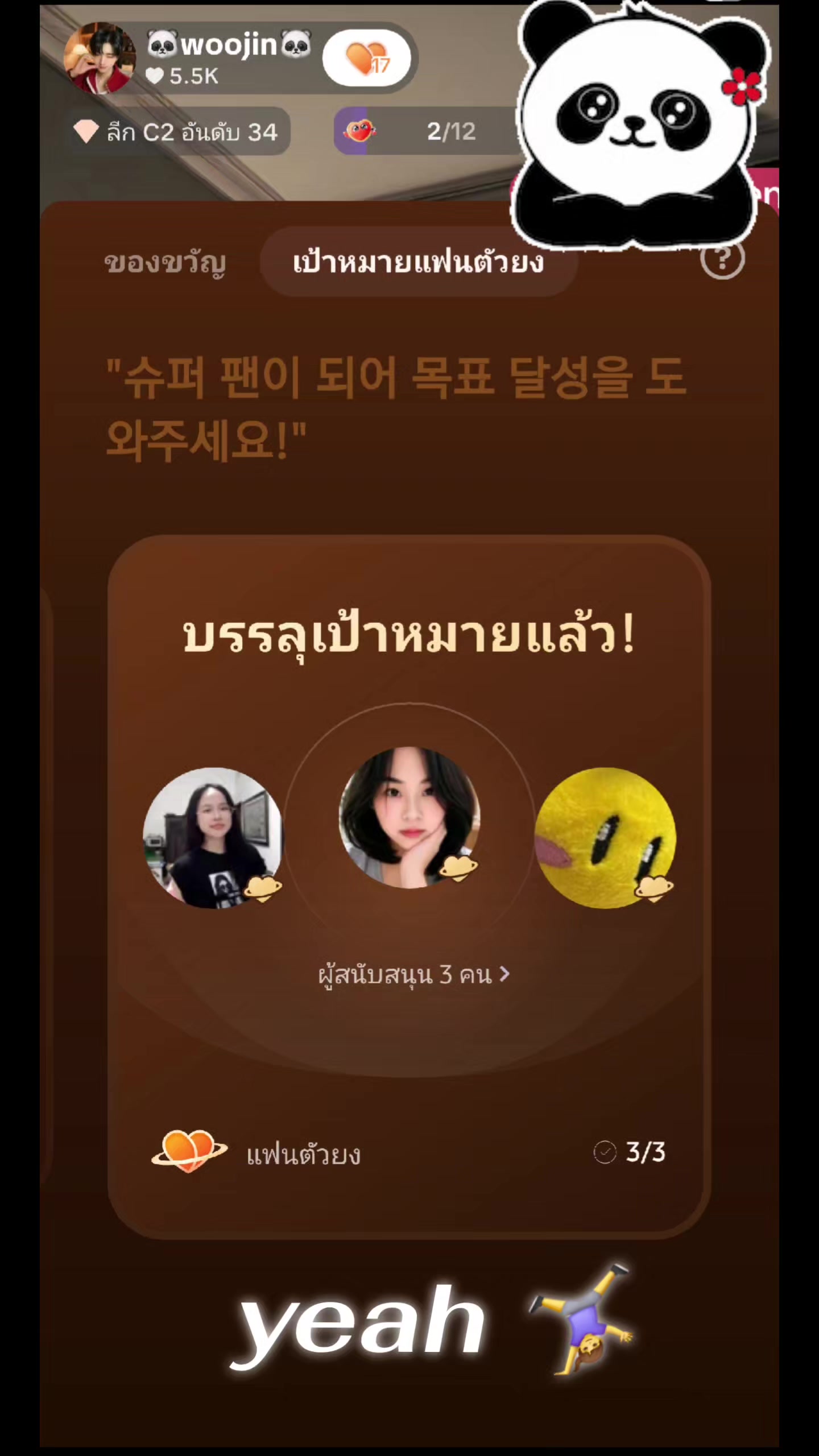 @โ ๐ ๐ ๐ ๐ ๐ ๐ฃ ึดึถึธโโ๏ธ๐ผ