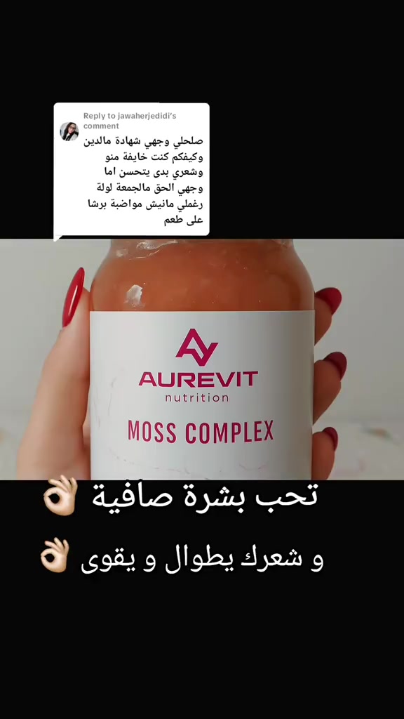 @Aurevit Nutrition