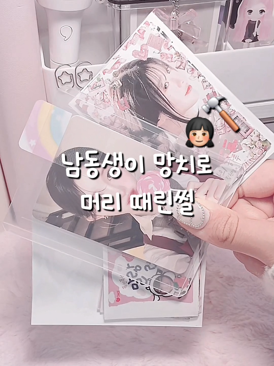 @𝐢𝐭'𝐬 𝐦𝐞 녕녕프۶ৎ