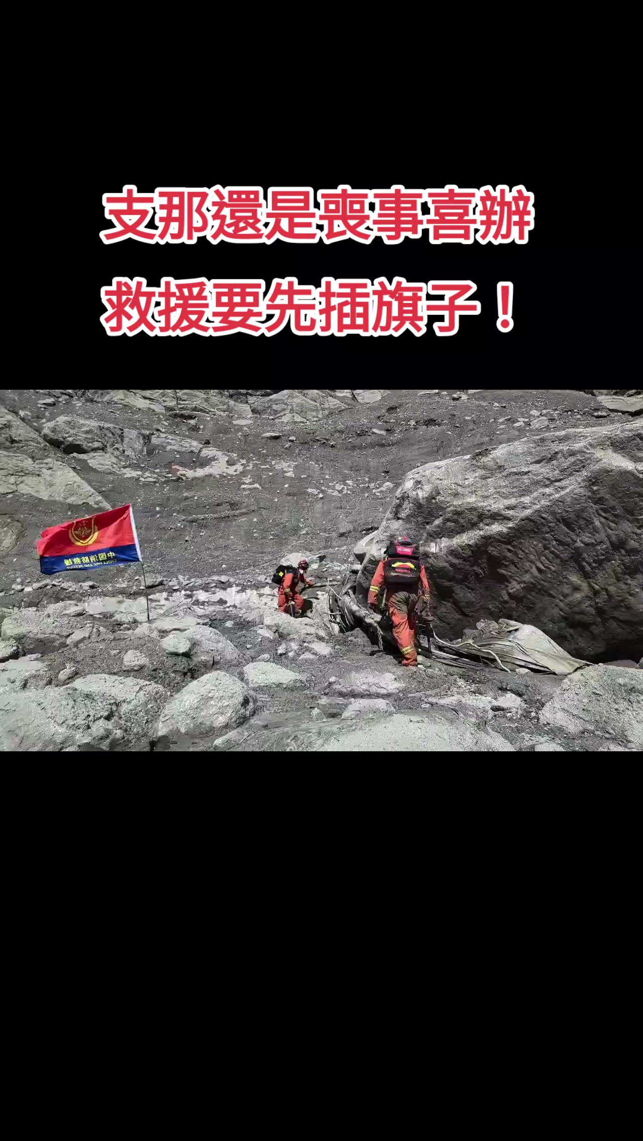 @杰哥(ジエ)―電報群中國疫情討論區群主