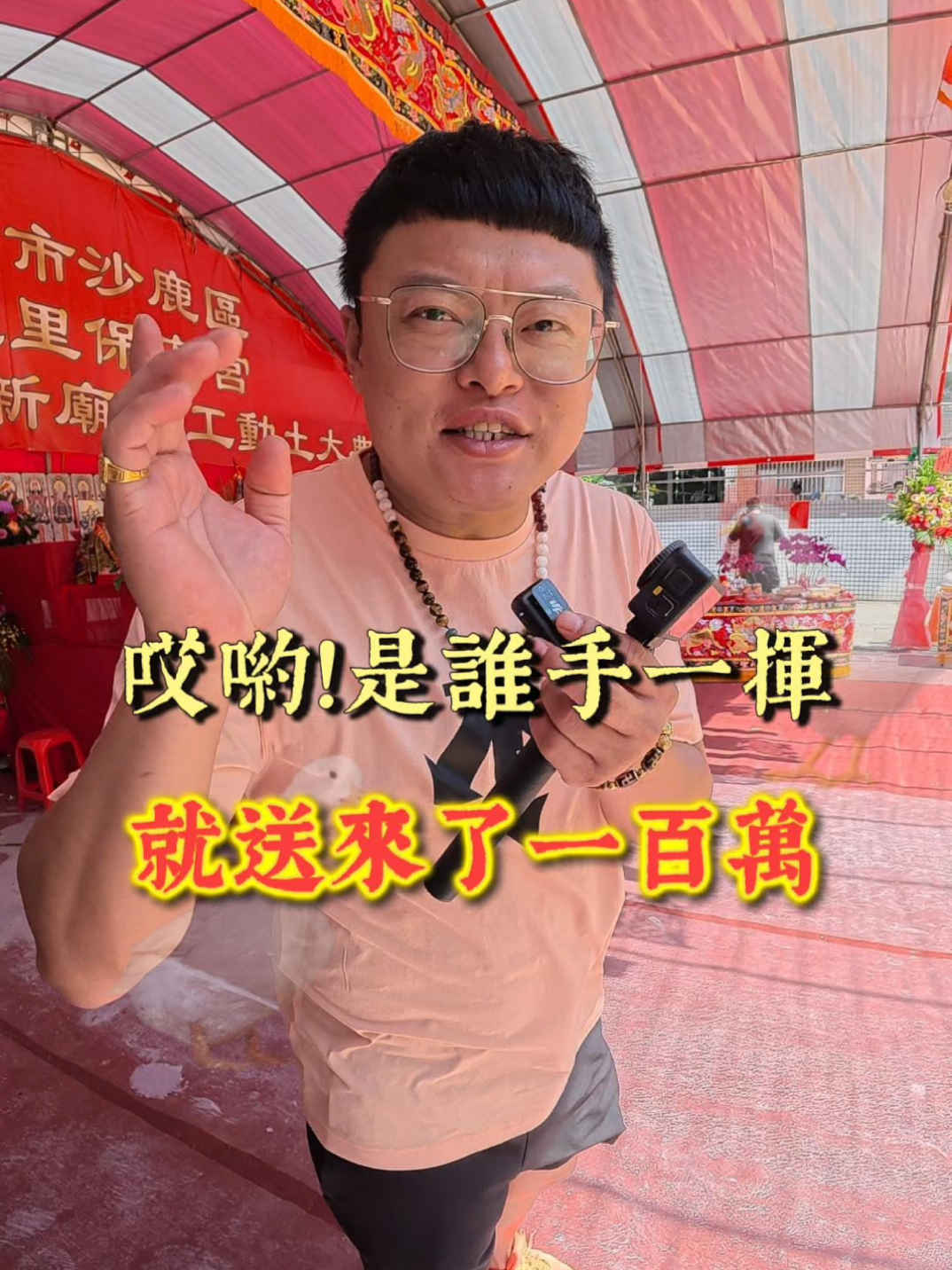 @鑫富閣 高進